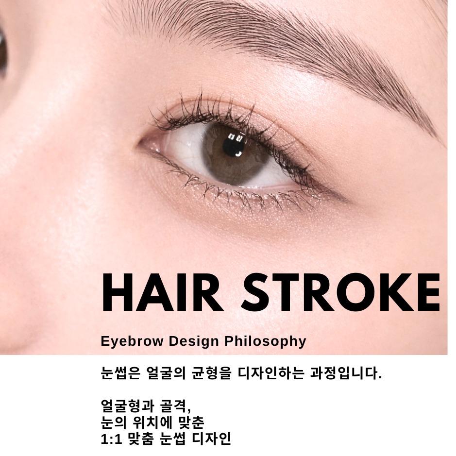 미소스튜디오 — [인천/부평구]미소스튜디오